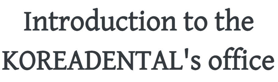 KoreaDental